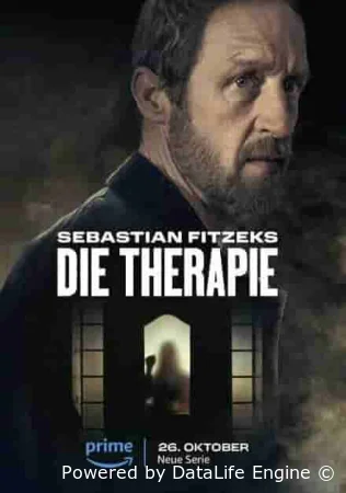 Терапия Себастьяна Фитцека