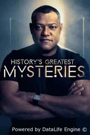 Величайшие тайны истории