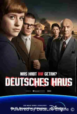 Немецкий дом