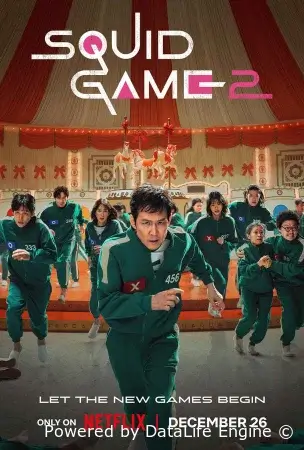 Игра в кальмара