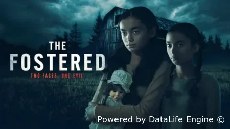 Приемная семья