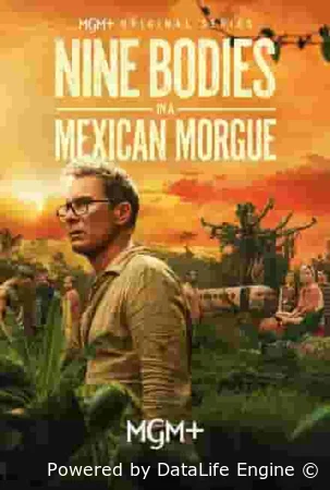 Девять тел в мексиканском морге смотреть онлайн сериал 1 сезон