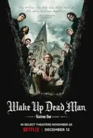 Достать ножи: Проснись, мертвец