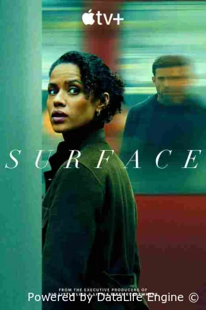 На поверхности